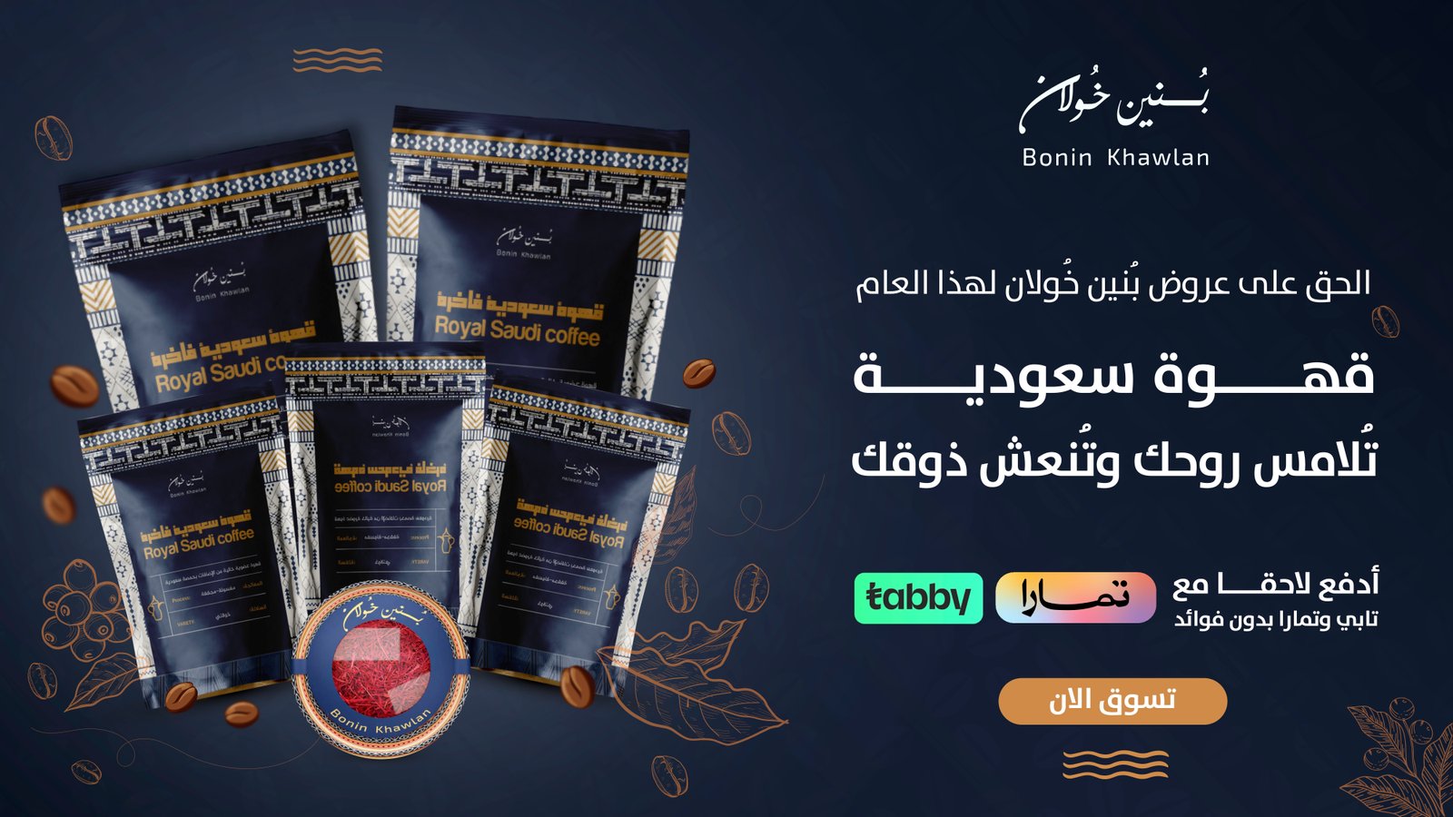 تصاميم سوشيال ميديا