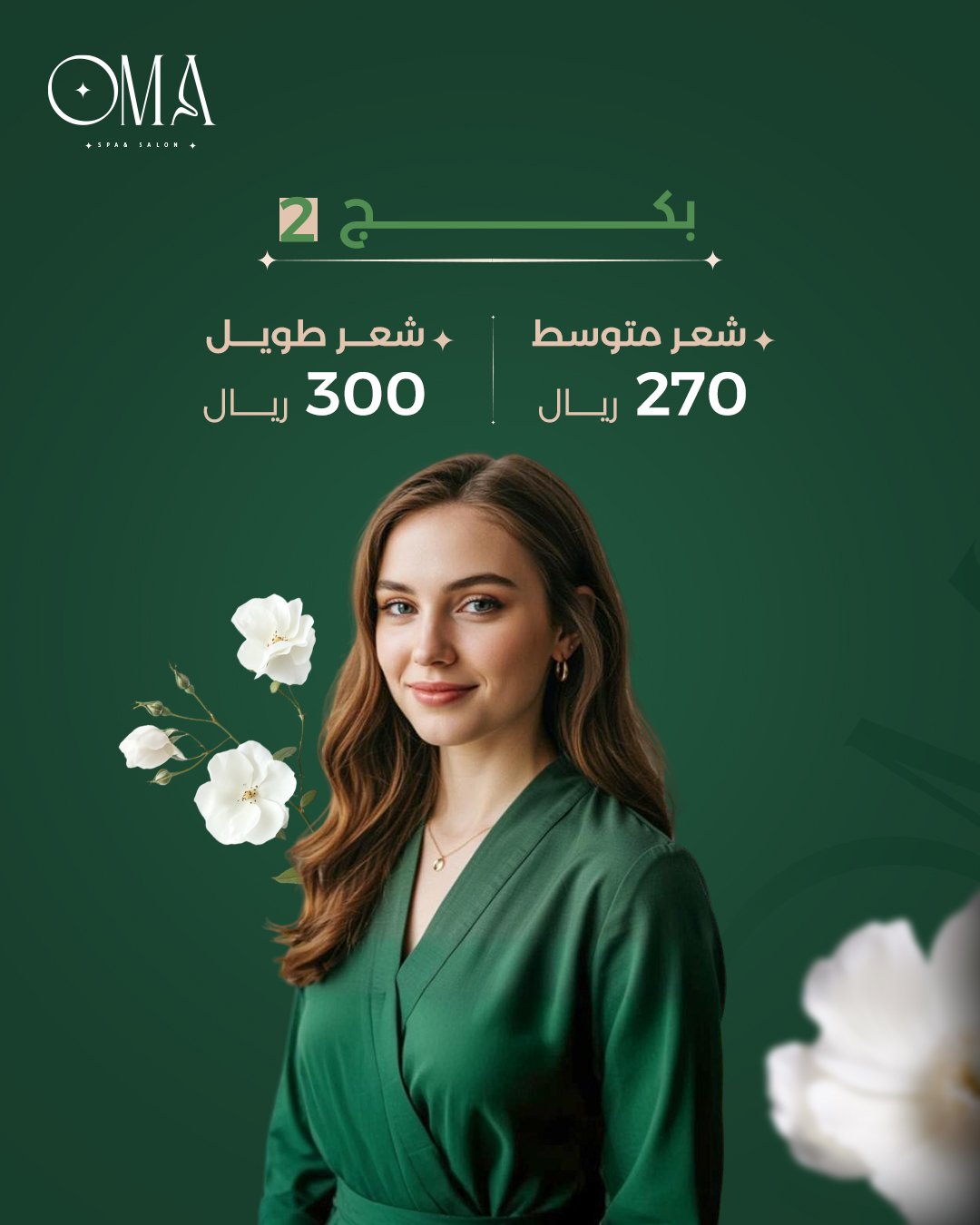 تصاميم سوشيال ميديا